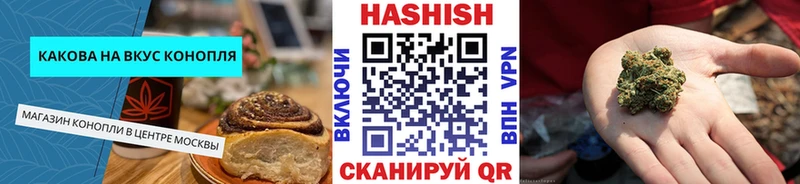 Еда ТГК конопля Елабуга