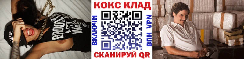 КОКАИН Эквадор Елабуга