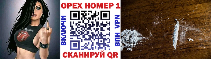 Купить закладки  Елабуга  КОКАИН VHQ 
