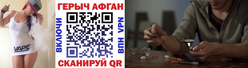Купить где  Елабуга  Героин Heroin 