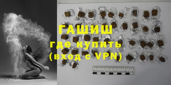 кристаллы Кинешма