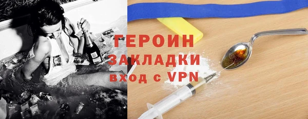 кристаллы Кинешма