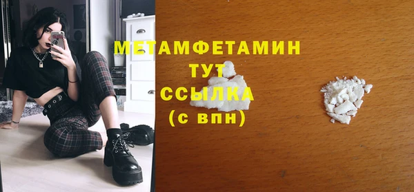 кристаллы Кинешма
