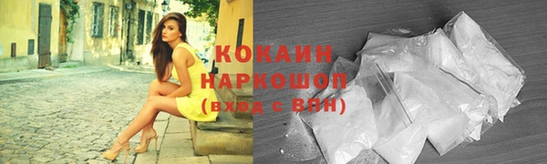 MESCALINE Киреевск