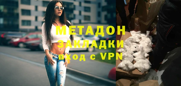 кристаллы Кинешма
