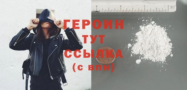 MESCALINE Киреевск
