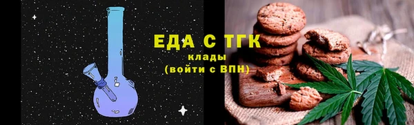 кристаллы Кинешма
