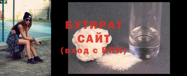 кристаллы Кинешма