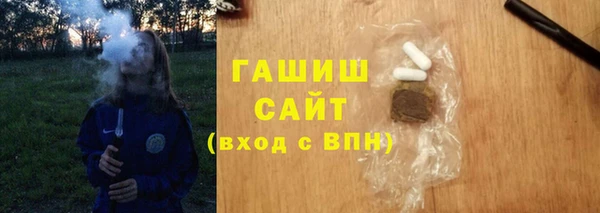 кристаллы Кинешма