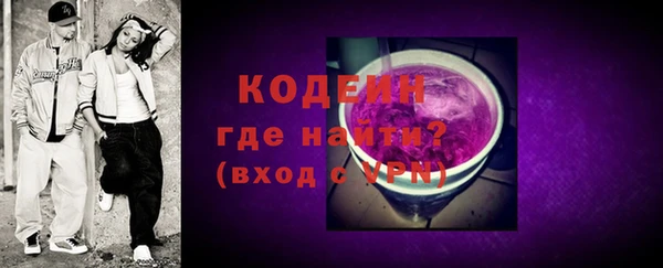 MESCALINE Киреевск