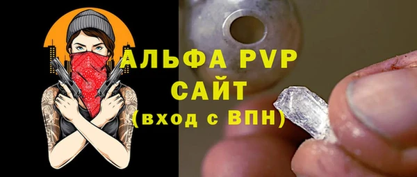 МДМА Корсаков
