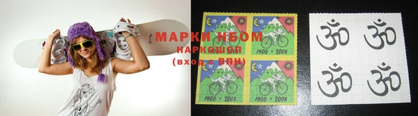 кристаллы Кинешма