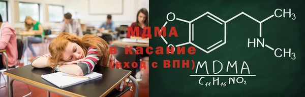 MESCALINE Киреевск