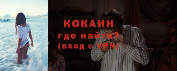 кристаллы Кинешма