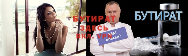 мет Киренск