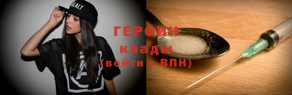 кристаллы Кинешма