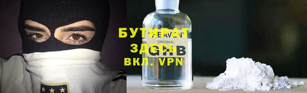 кристаллы Кинешма