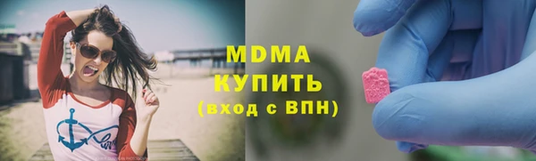 MESCALINE Киреевск