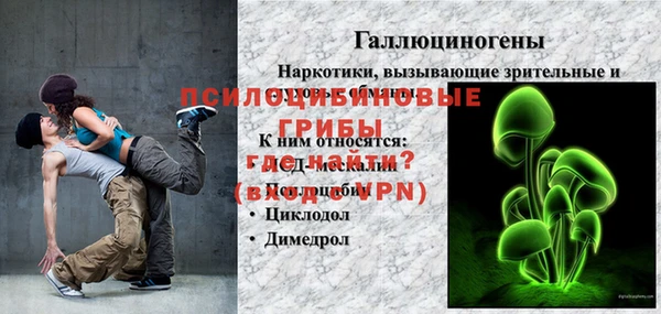 MESCALINE Киреевск