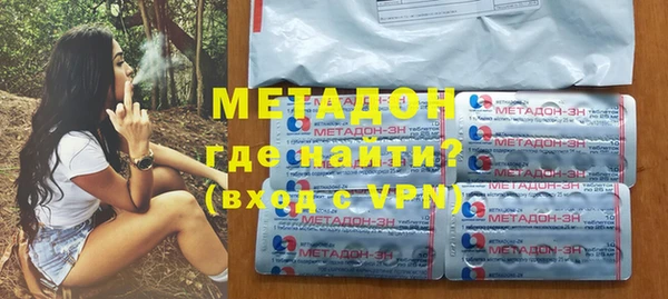 кристаллы Кинешма