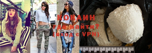 MESCALINE Киреевск