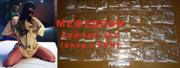 кокаин премиум Костерёво