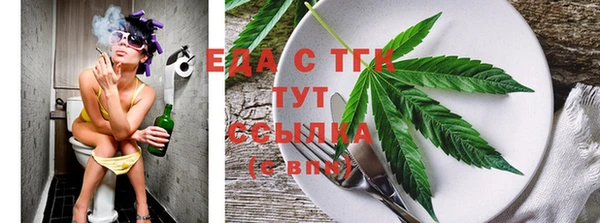 кристаллы Кинешма