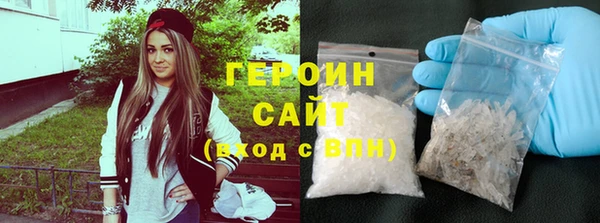 кристаллы Кинешма