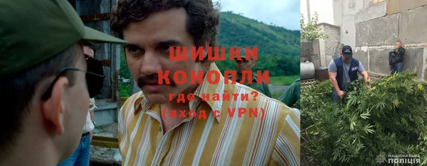 кристаллы Кинешма