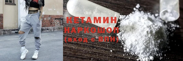 MESCALINE Киреевск
