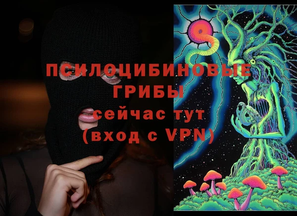 MESCALINE Киреевск