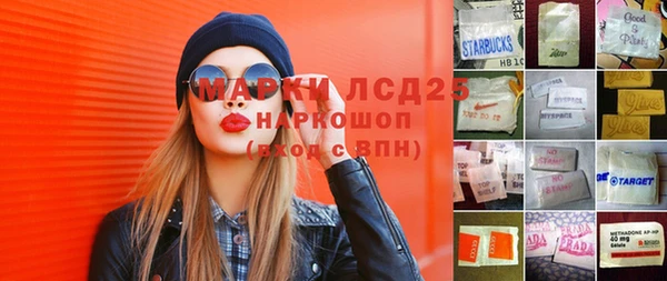 MESCALINE Киреевск