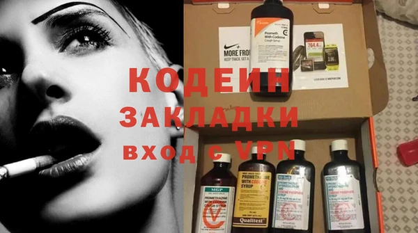 кристаллы Кинешма
