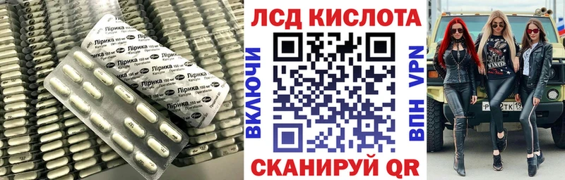 Лсд 25 экстази кислота Купить где Елабуга