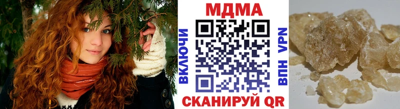 Купить где  Елабуга  МДМА молли 