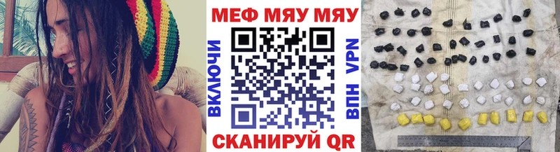 Купить  Елабуга  Меф mephedrone 