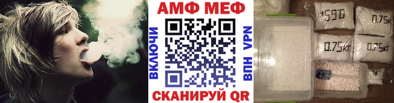 МЕТАМФЕТАМИН кристалл  Купить где  Елабуга 